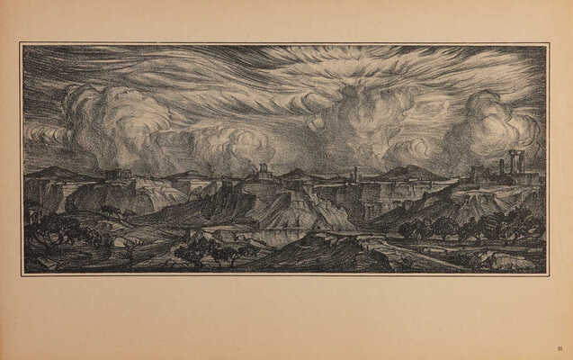 Богаевский Константин Фёдорович. Двадцать листов из альбома: Богаевский К. Ф. Автолитографии.